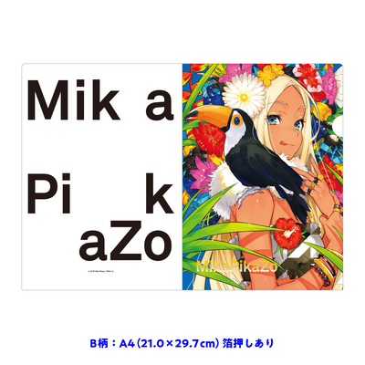 クリアファイル2種(「MikaPikaZo 画集」グッズ)