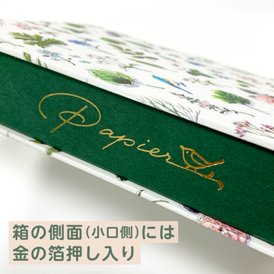 時短スケッチ帖 オリジナルボックス「Box Papier」