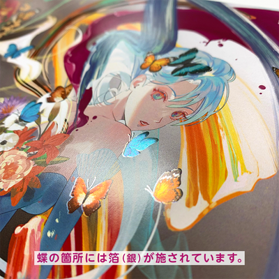 【限定ポストカード付き】はじめてのProcreateイラスト入門
