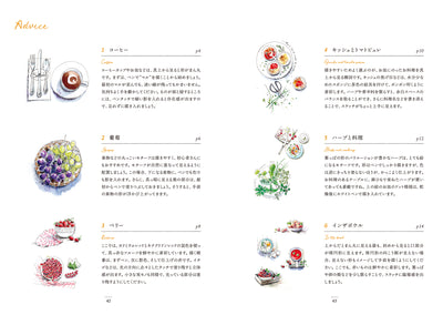 時短スケッチ帖 1〈On the table〉