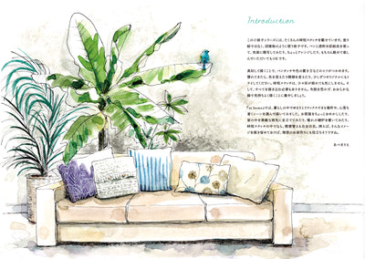 時短スケッチ帖 5〈At home〉