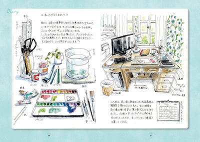時短スケッチ帖 5〈At home〉