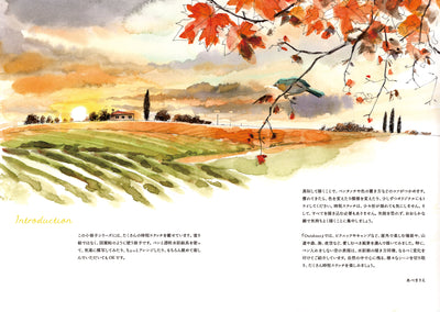 時短スケッチ帖 6〈Outdoor〉