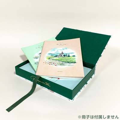 時短スケッチ帖 オリジナルボックス「Box Papier」