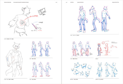 【傷や汚れあり】 オレンジ流 3DCGアニメーション制作テクニック ─MAKING OF BEASTARS