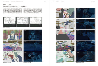 【傷や汚れあり】 オレンジ流 3DCGアニメーション制作テクニック ─MAKING OF BEASTARS