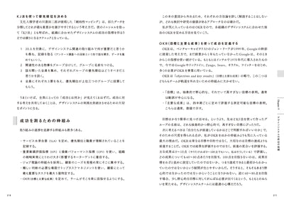 デザインシステムの育て方 継続的な進化と改善のためのアプローチ