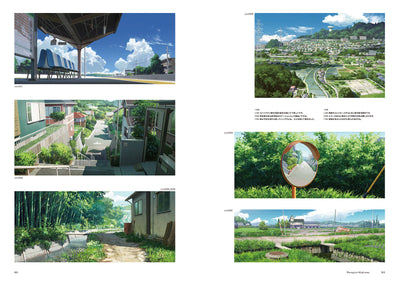 【ブックカバー付き】Bamboo 背景画集
