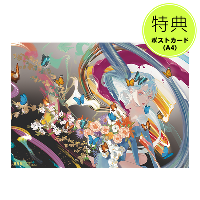 【限定ポストカード付き】はじめてのProcreateイラスト入門