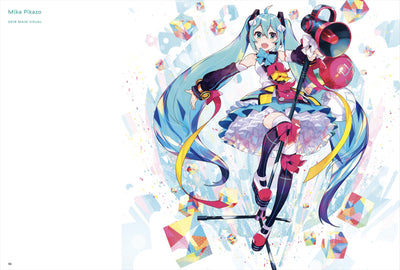 【クリアポスター付き】初音ミク「マジカルミライ」10th Anniversary 公式ビジュアルブック