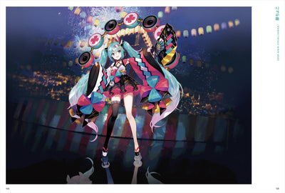 【クリアポスター付き】初音ミク「マジカルミライ」10th Anniversary 公式ビジュアルブック