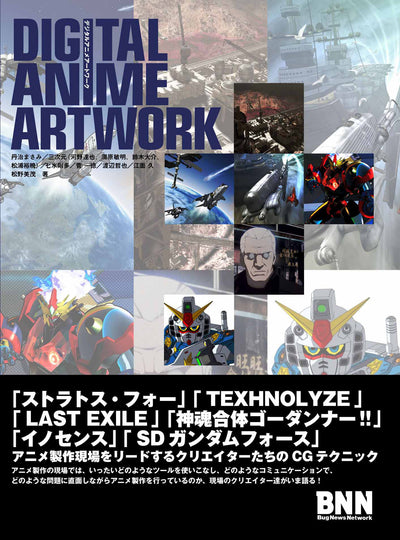 DIGITAL ANIME ARTWORK