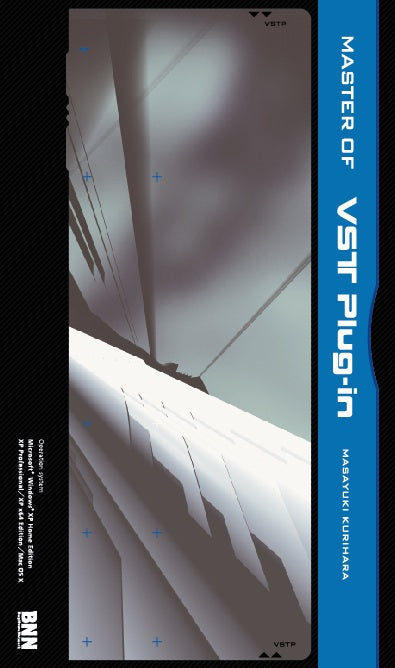 MASTER OF VST Plug-in