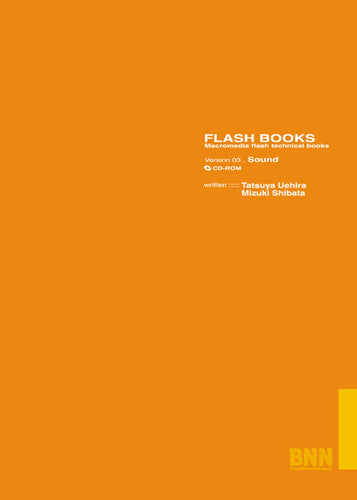 FLASH BOOKS Version 03.Sound