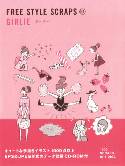 FREE STYLE SCRAPS 04 GIRLIE ガーリー