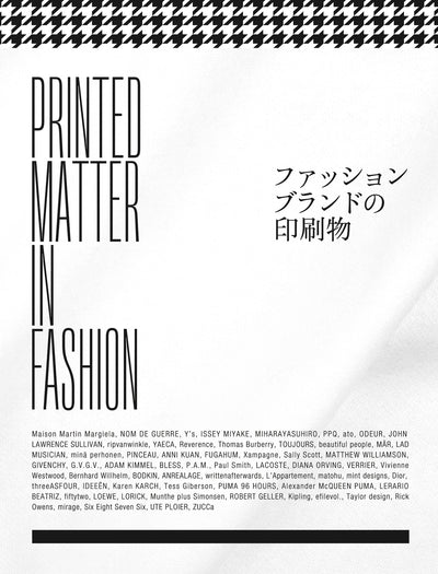 ファッションブランドの印刷物(BUG BOOK)