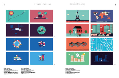 インフォグラフィカル・イラストレーション&アイコン 豊かなコンテンツ体験のための視覚化アイデアブック