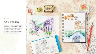 旅の時短スケッチ