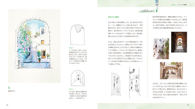 旅の時短スケッチ