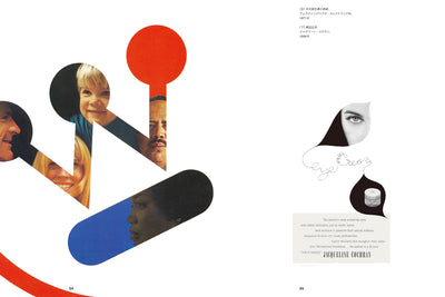 Paul Rand: A Designer