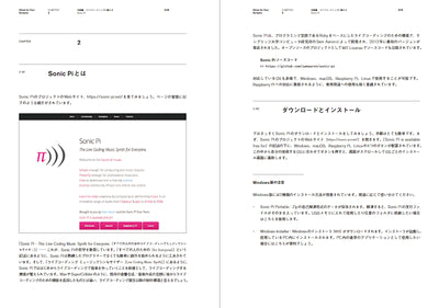 演奏するプログラミング、ライブコーディングの思想と実践 ―Show Us Your Screens