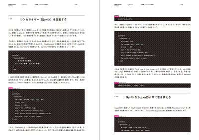 演奏するプログラミング、ライブコーディングの思想と実践 ―Show Us Your Screens