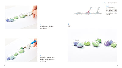 暮らしの時短スケッチ