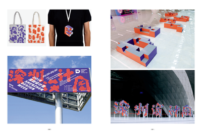 3D表現で拡がるグラフィックデザイン New 3D Effects in Graphic Design