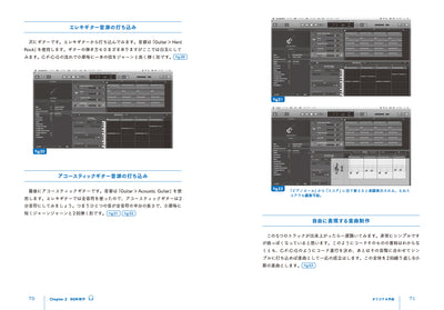 映像・動画制作者のためのサウンドデザイン入門 - これだけは知っておきたい音響の基礎知識
