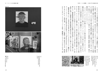 創るためのAI - 機械と創造性のはてしない物語