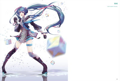 初音ミク「マジカルミライ」10th Anniversary 公式ビジュアルブック