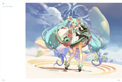 初音ミク「マジカルミライ」10th Anniversary 公式ビジュアルブック