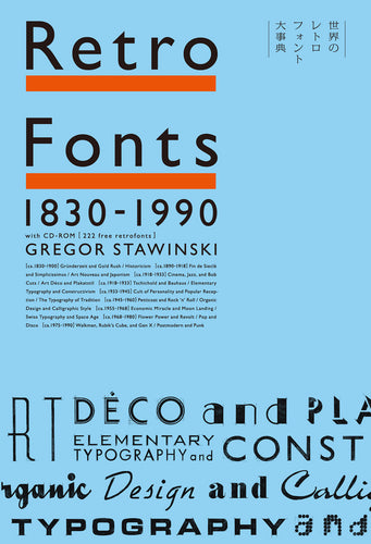Retro Fonts 1830-1990 世界のレトロフォント大事典 with CD-ROM