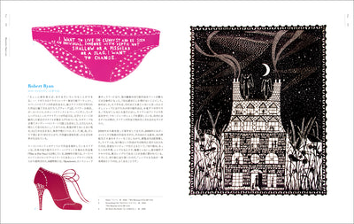 Paper Made―Art, Craft, and Design  紙から生まれる新しいかたち