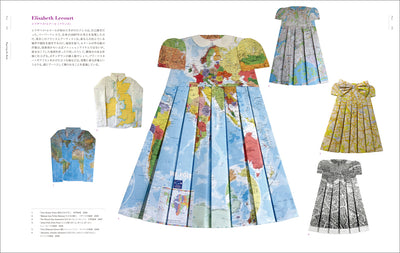 Paper Made―Art, Craft, and Design  紙から生まれる新しいかたち