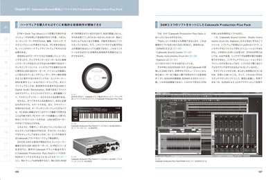 BASIC MASTER SONAR 8.5 LE