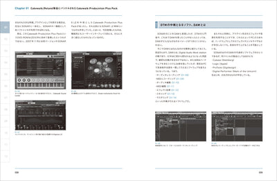 BASIC MASTER SONAR 8.5 LE