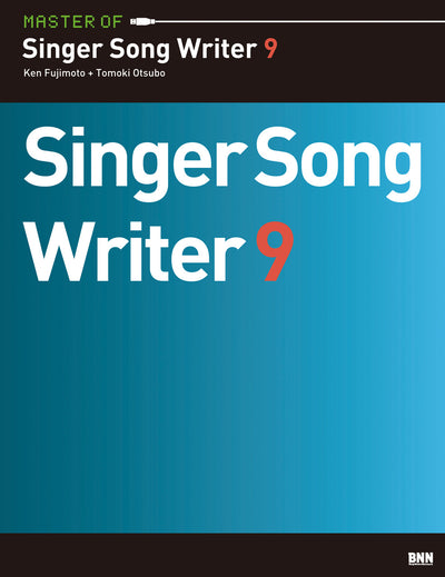 MASTER OF Singer Song Writer 9