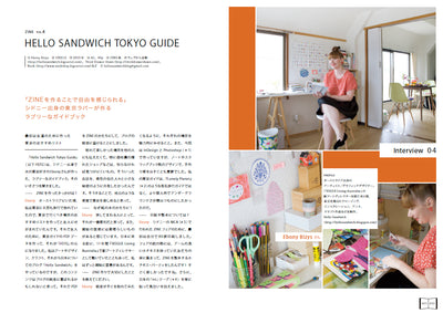 girls ZINE 女子のためのジン案内