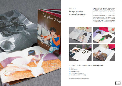 girls ZINE 女子のためのジン案内
