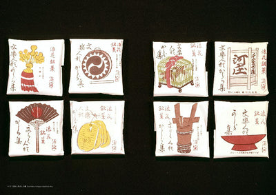 包む─日本の伝統パッケージ