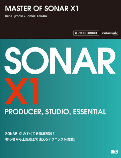 MASTER OF SONAR X1