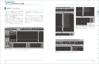 BASIC MASTER SONAR X1 LE
