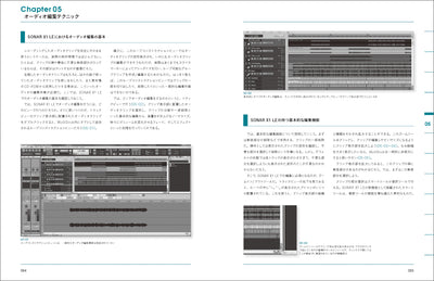BASIC MASTER SONAR X1 LE
