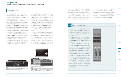 BASIC MASTER SONAR X1 LE