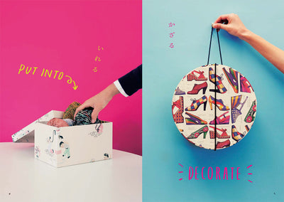 BOX & YOU 箱をたのしむ本