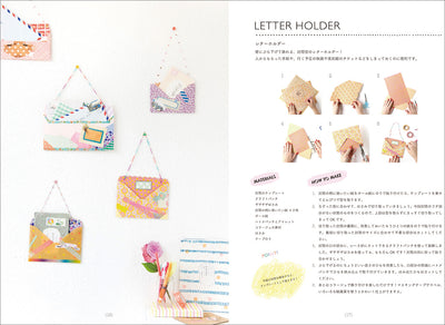HELLO SANDWICH かわいく暮らす、ものづくりのアイデア帖