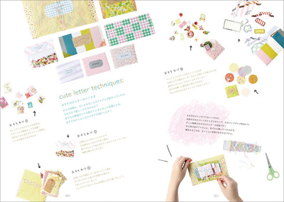 HELLO SANDWICH かわいく暮らす、ものづくりのアイデア帖