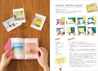 HELLO SANDWICH かわいく暮らす、ものづくりのアイデア帖