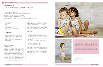 CRAFT PHOTO LESSON ハンドメイド雑貨、売りたい商品をすてきに見せる写真の教科書
